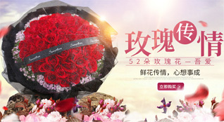 山东青岛莱西市店埠镇后水口村鲜花速递
